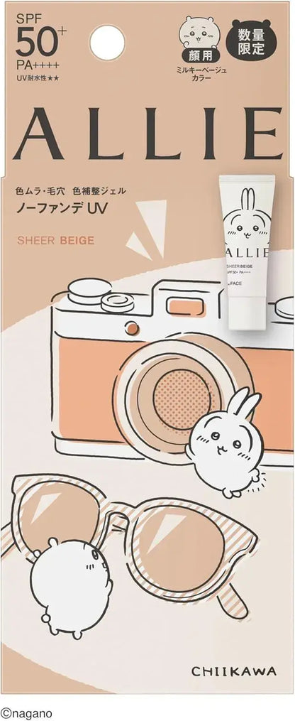 Allie Chrono Beauty Color Tuning UV Sunscreen SPF 50 PA+++ - 03 - 4973167078129