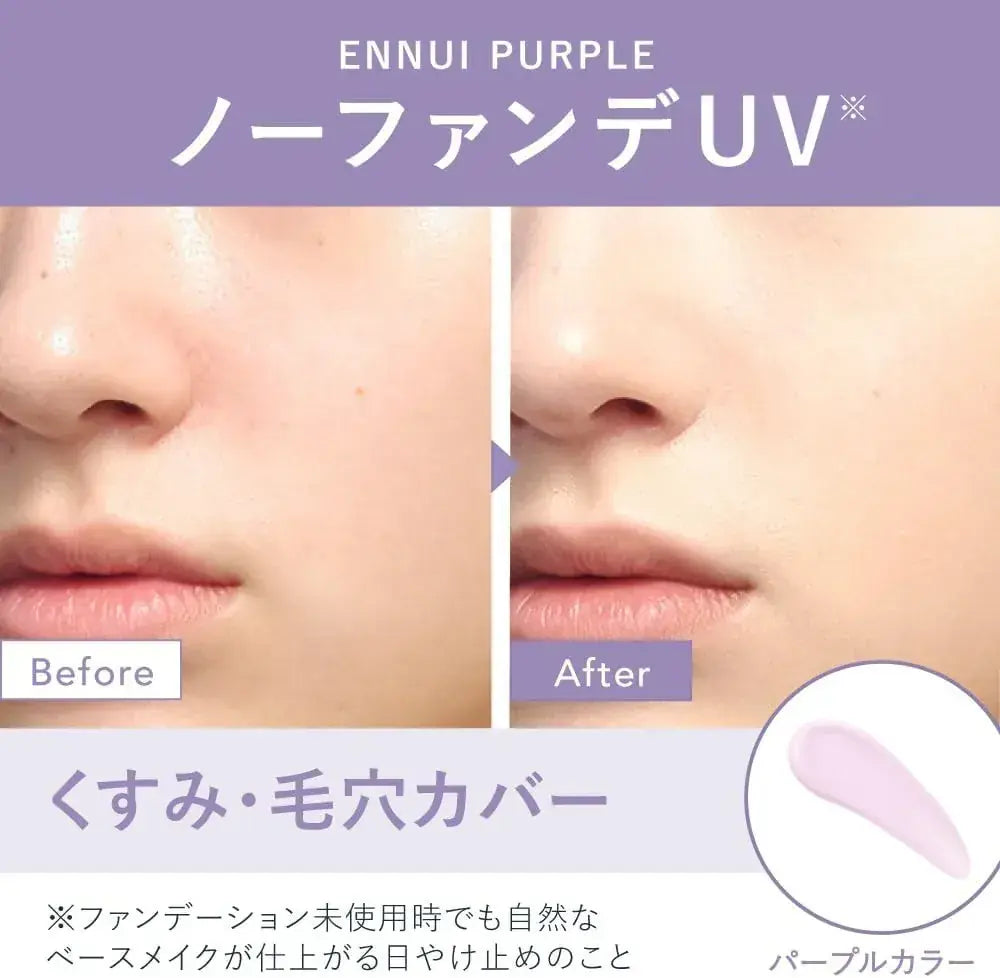 Allie Chrono Beauty Color Tuning UV Sunscreen SPF 50 PA+++
