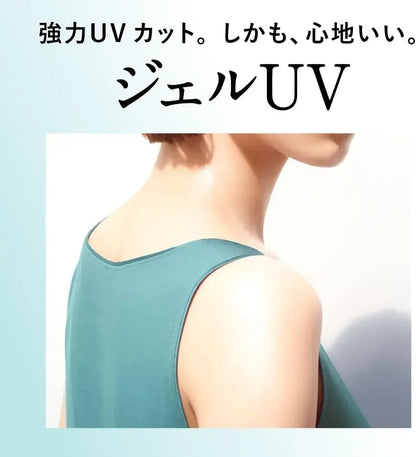 Allie Chrono Beauty Gel UV EX SPF50 PA++++ Moisturizing Gel