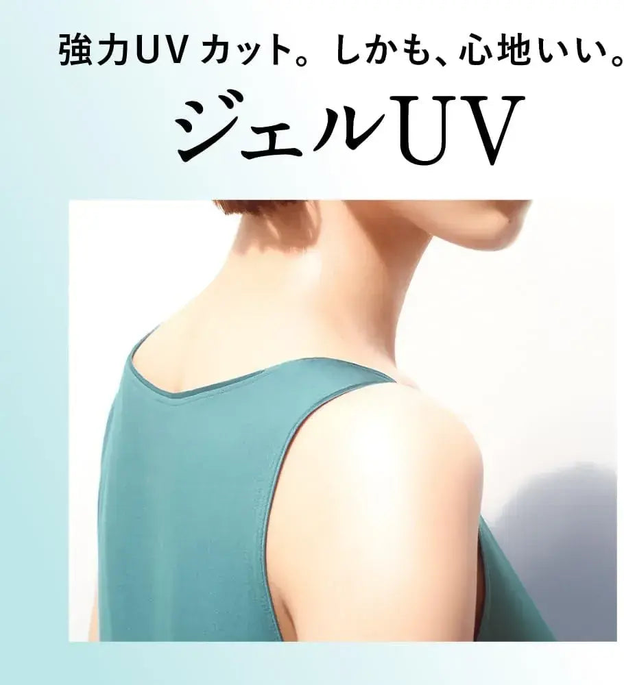 Allie Chrono Beauty Gel UV EX SPF50 PA++++ Moisturizing Gel