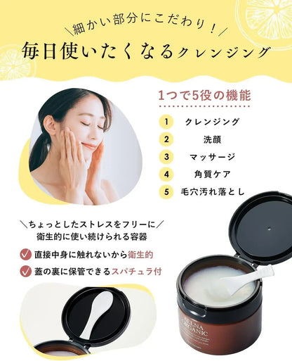 Allna Organic Cleansing Balm Makeup Remover Pore Care