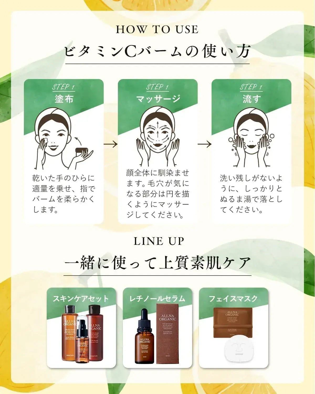 Allna Organic Cleansing Balm Makeup Remover Pore Care