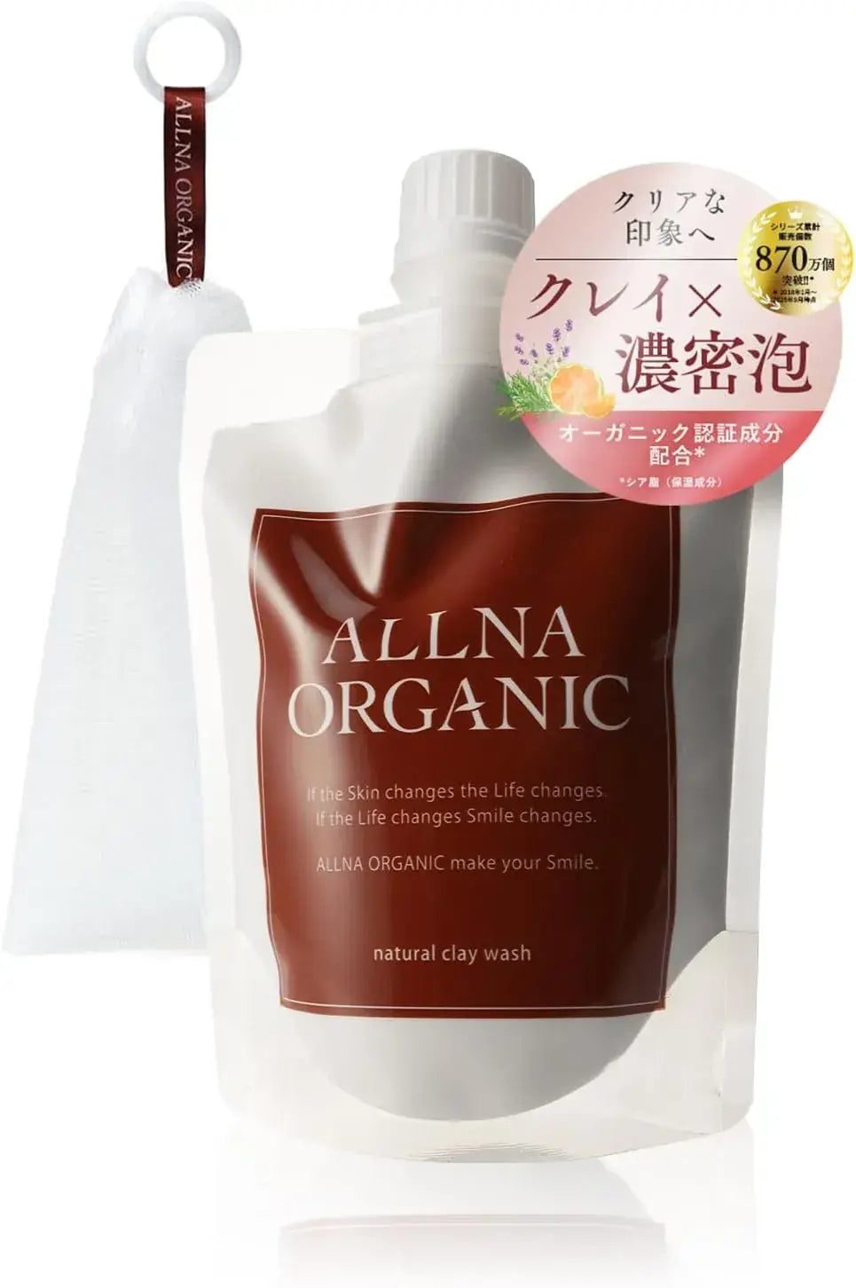 Allna Organic Face Cleansing Foam for Men - Mud Face Wash 4.6oz Unscented - 4589587181037