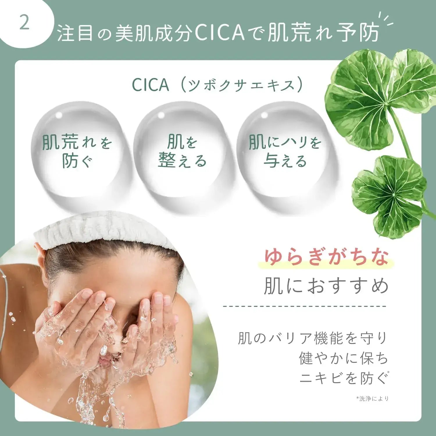 Allna Organic Face Cleansing Foam for Men