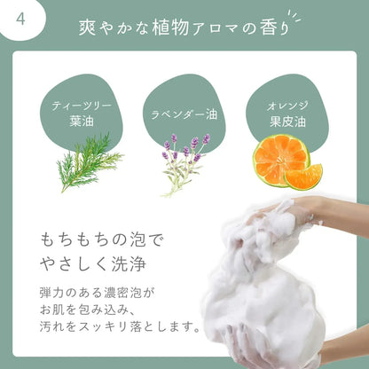 Allna Organic Face Cleansing Foam for Men