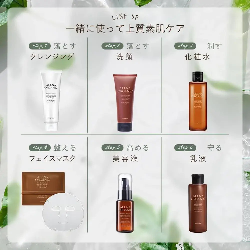 Allna Organic Face Cleansing Foam for Men