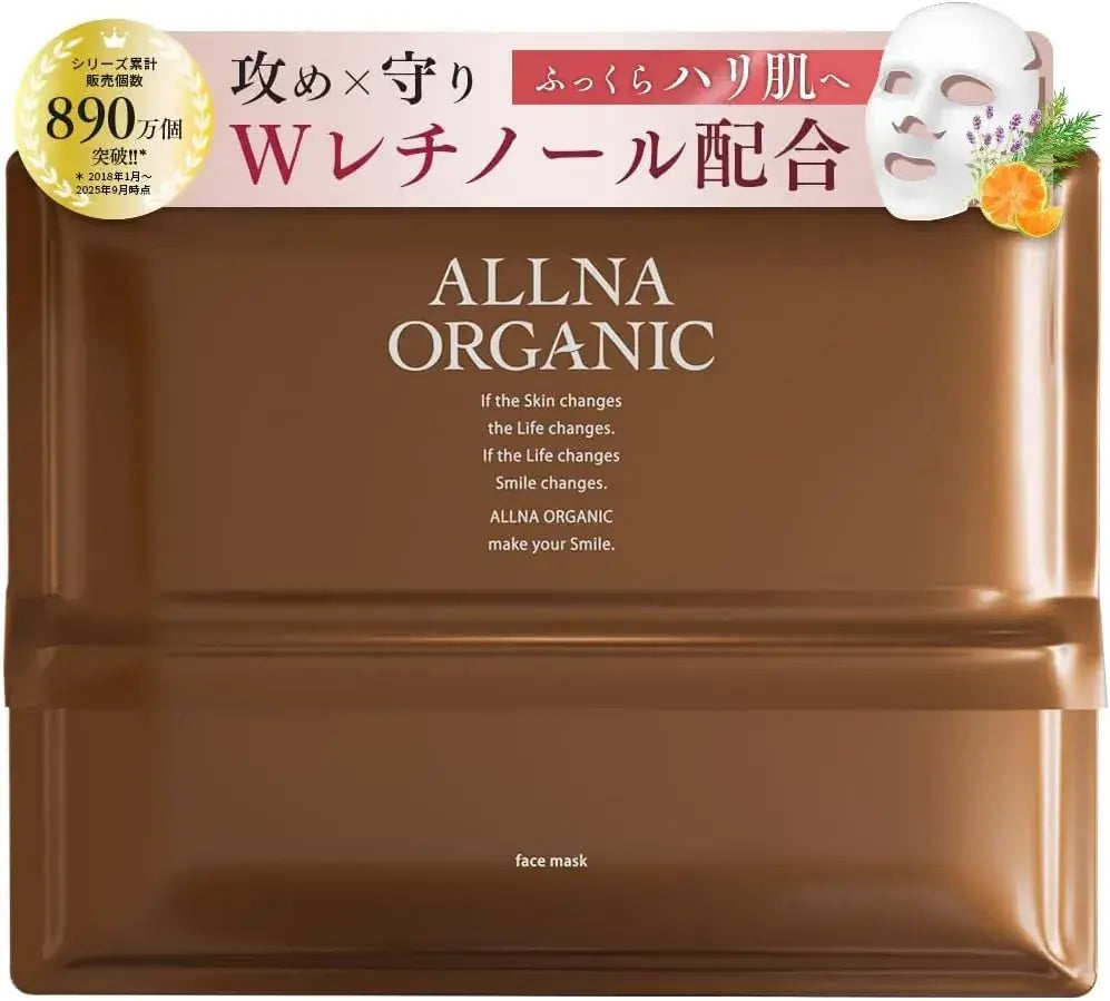Allna Organic Face Pack Facial Mask Additive-Free