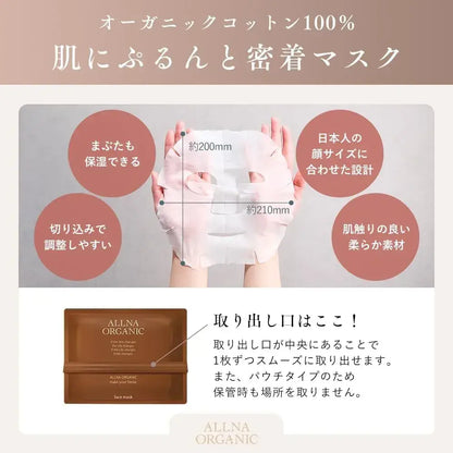 Allna Organic Face Pack Facial Mask Additive-Free