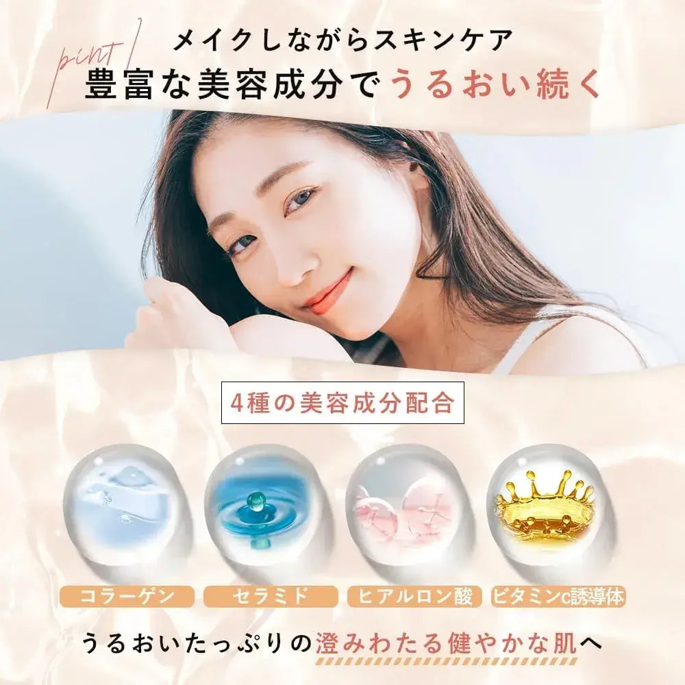 Allna Organic Makeup Base CC Cream Ceramide 25ml
