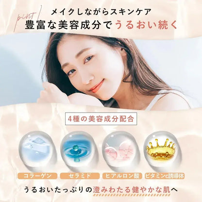 Allna Organic Makeup Base CC Cream Ceramide 25ml
