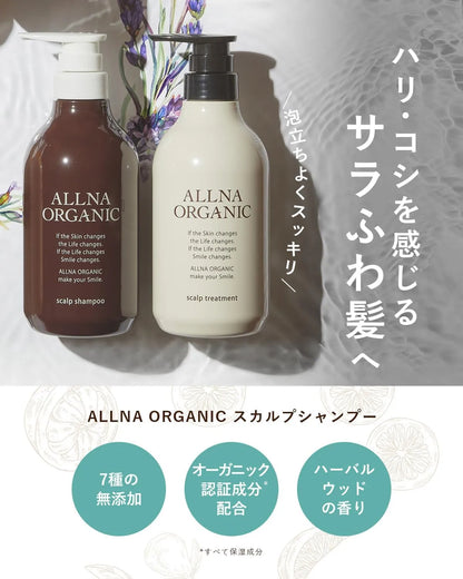 ALLNA ORGANIC Shampoo Amino Acid Non-Silicone Botanical Fragrance Collagen by ALLNA ORGANIC
