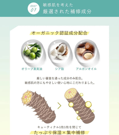 ALLNA ORGANIC Shampoo Amino Acid Non-Silicone Botanical Fragrance Collagen by ALLNA ORGANIC