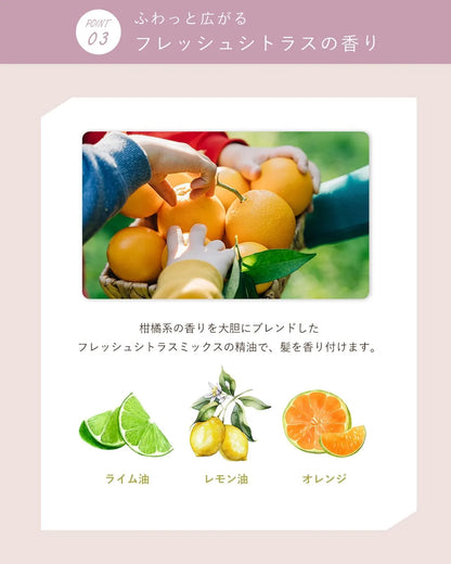 ALLNA ORGANIC Shampoo Non-Silicone Amino Acid Botanical Fragrance Collagen by ALLNA ORGANIC