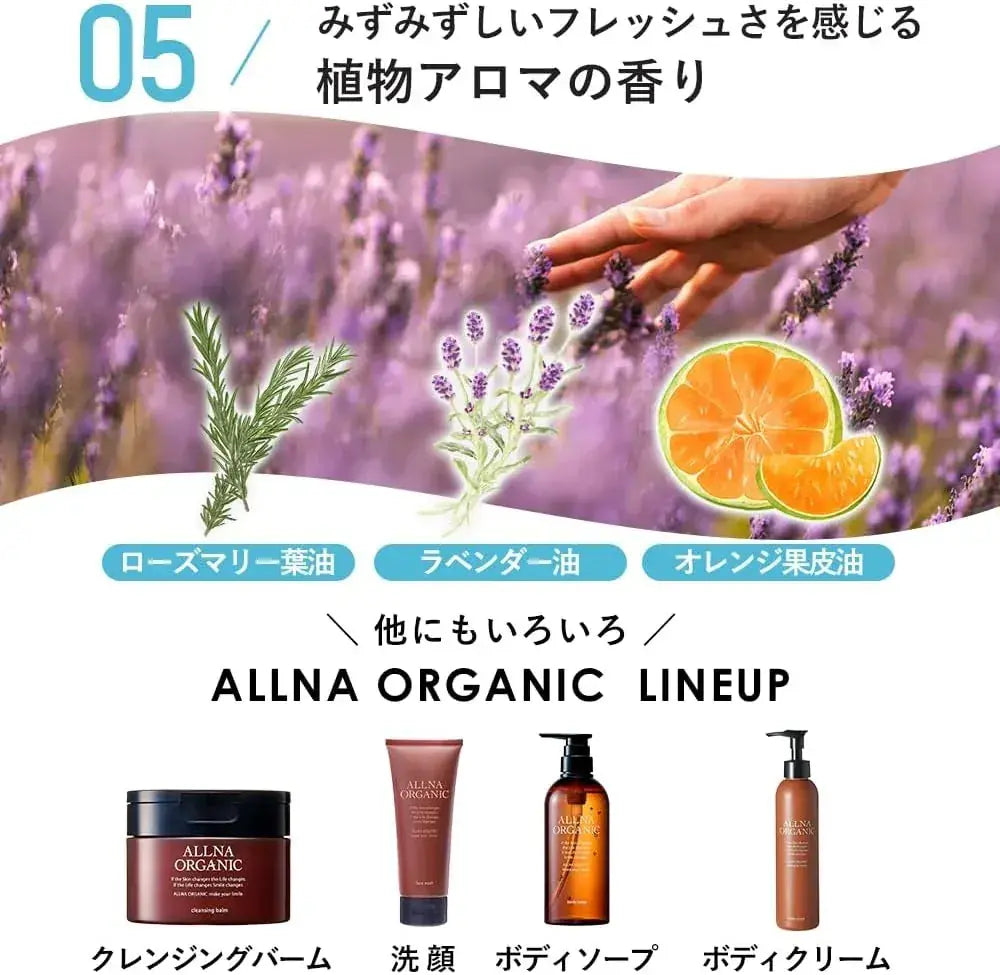 Allna Organic Sunscreen Cream SPF50 PA++++ No White Cast