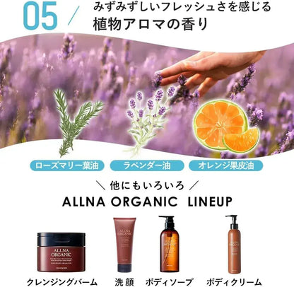 Allna Organic Sunscreen Cream SPF50 PA++++ No White Cast