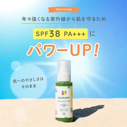 Alobaby Aloe Baby UV Outdoor Mist Sunscreen SPF 38 Additive Free