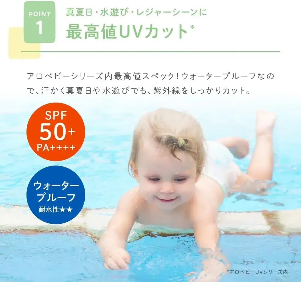 Alobaby Aloe Baby Waterproof UV Sunscreen Milk SPF 50 PA++ Organic