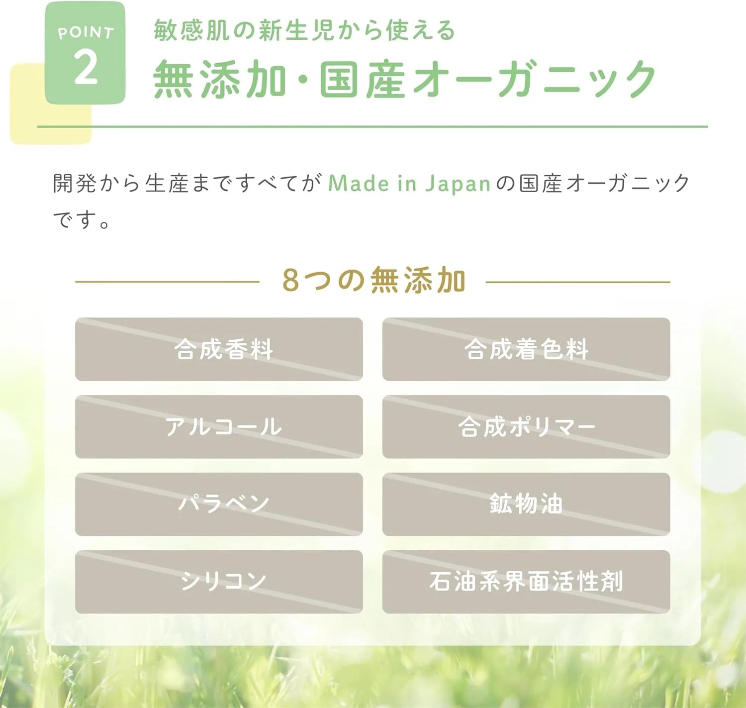 Alobaby Aro Baby Outdoor Spray No Deet Additive Free Organic