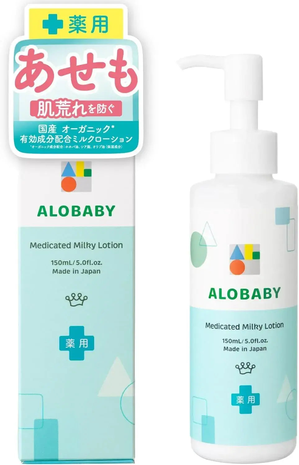 Alobaby Medicated Milk Lotion Unscented Organic Additive-Free Baby