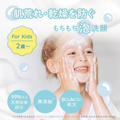 Alobaby Organic Additive-Free Face Wash Shampoo and Body Soap