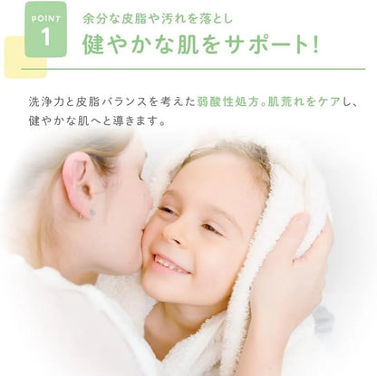 Alobaby Organic Additive-Free Face Wash Shampoo and Body Soap