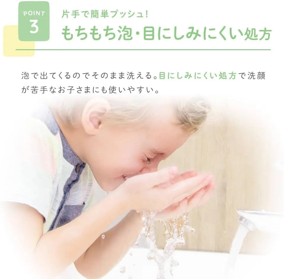 Alobaby Organic Additive-Free Face Wash Shampoo and Body Soap