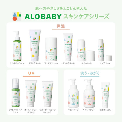 Alobaby Organic Additive-Free Face Wash Shampoo and Body Soap