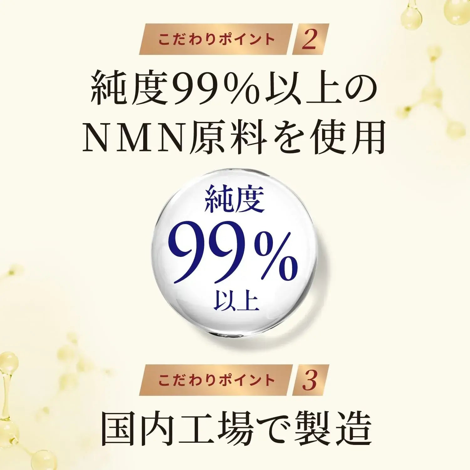 Amino Collagen NMN Supplement with Arginine Glucosamine 196g
