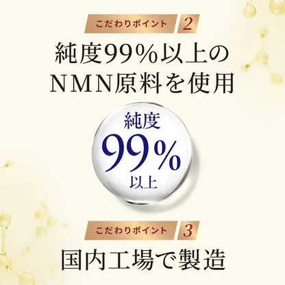 Amino Collagen NMN Supplement with Arginine Glucosamine 196g