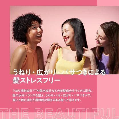 Amino Mason Shiny and Moist Shampoo for Smooth and Radiant Hair Amino Mason