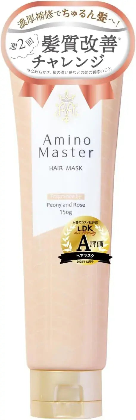 Amino Master Hair Mask 5.3 oz Deep Repair Conditioning Treatment