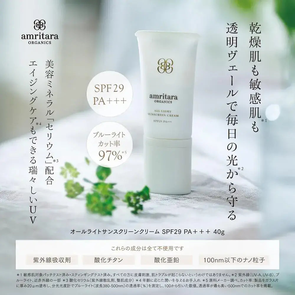 Amritara All Light Sunscreen Cream SPF29 PA+++