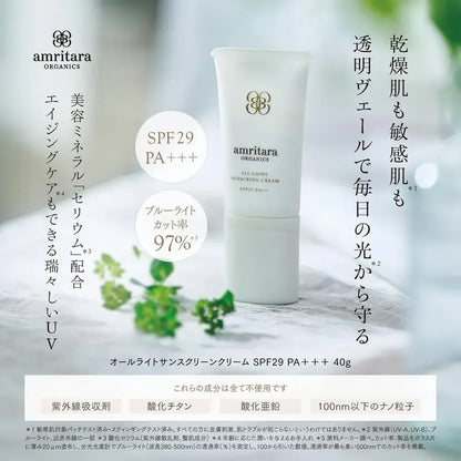 Amritara All Light Sunscreen Cream SPF29 PA+++
