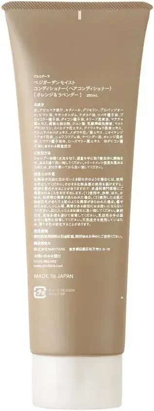 Amritara Veggie Garden Moist Conditioner Hair Conditioner