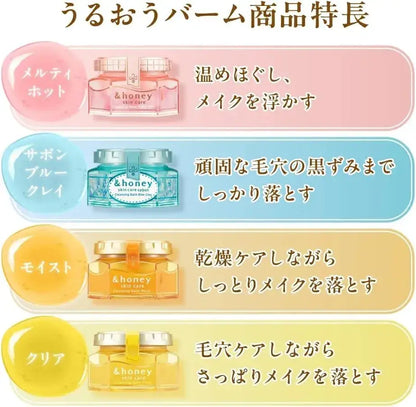 And Honey Cleansing Balm Cleansing Cream