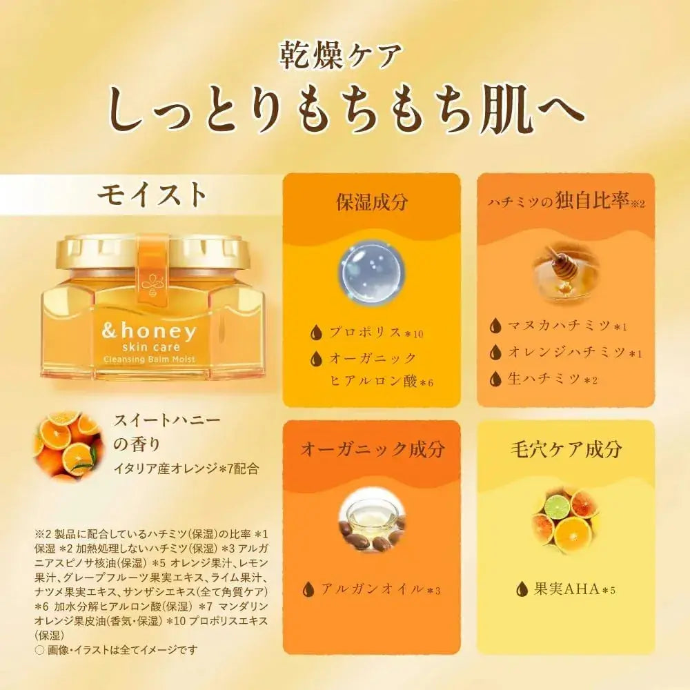 And Honey Cleansing Balm Cleansing Cream