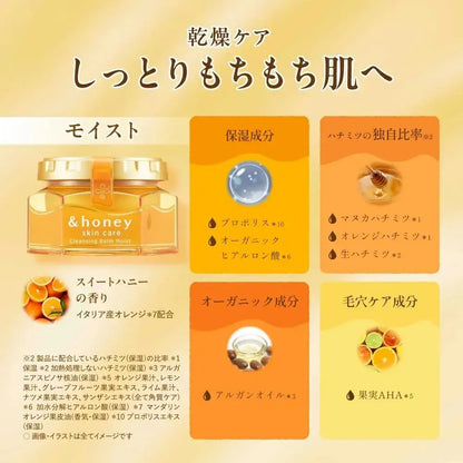 And Honey Cleansing Balm Cleansing Cream