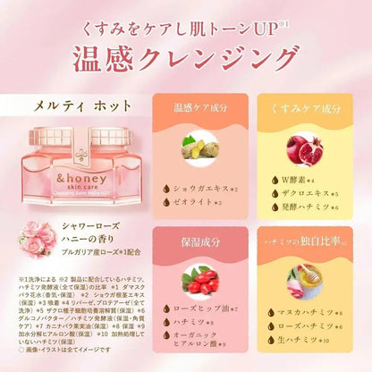 And Honey Cleansing Balm Cleansing Cream