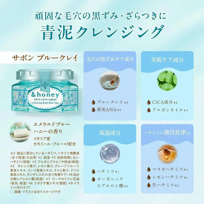 And Honey Cleansing Balm Cleansing Cream