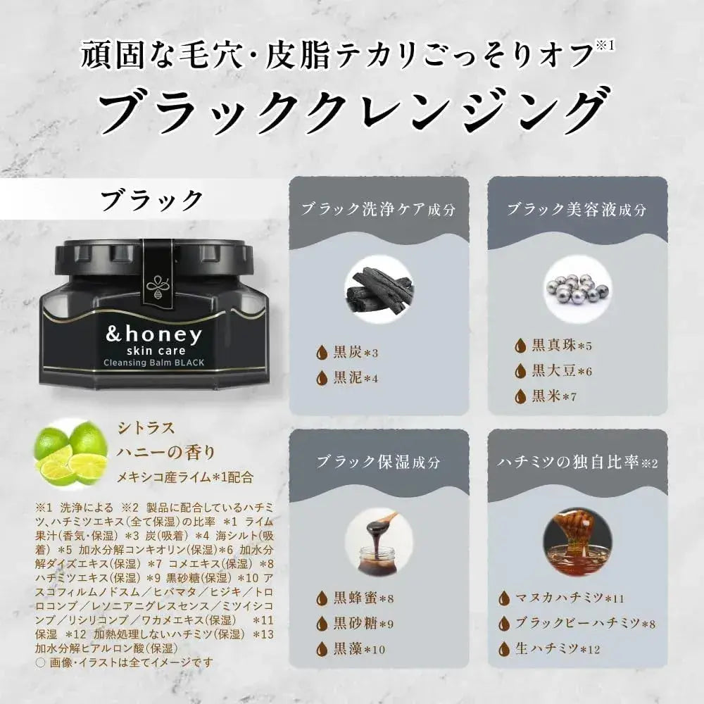And Honey Cleansing Balm Cleansing Cream