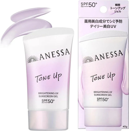 Anessa Brightening UV Gel Sunscreen SPF50 PA+++ White Floral Scent
