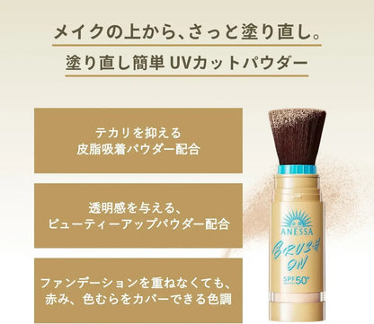Anessa Perfect UV Brush-On Powder SPF50 PA+++ Loose Face Powder