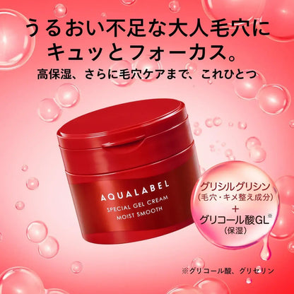 Aqualabel Special Gel Cream EX Moist Smooth Herbal Rose Cream