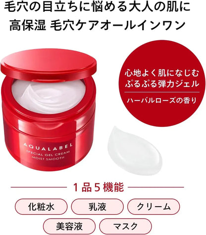 Aqualabel Special Gel Cream EX Moist Smooth Herbal Rose Cream