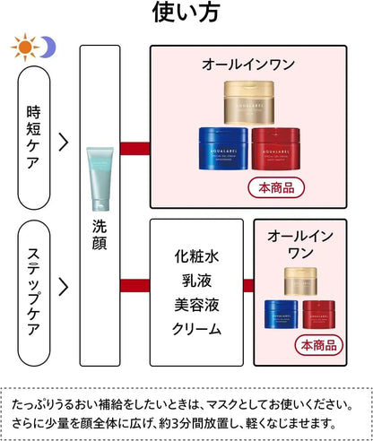 Aqualabel Special Gel Cream EX Moist Smooth Herbal Rose Cream