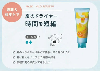 Arimino Mint Mask Mild Refresh 19.7 oz 550 g
