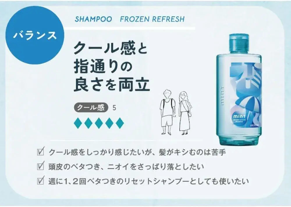 Arimino Mint Shampoo Frozen Refresh 1000ml