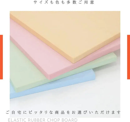 Asahi Cookin Cut Synthetic Rubber Cutting Board Japan Made Professional