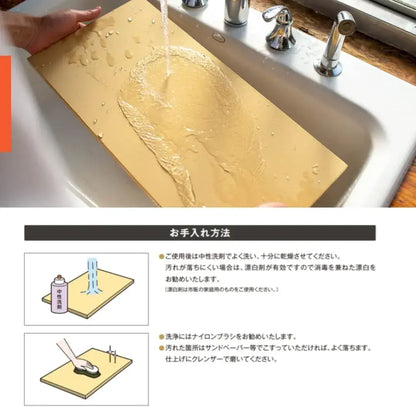 Asahi Cookin Cut Synthetic Rubber Cutting Board Japan Made Professional