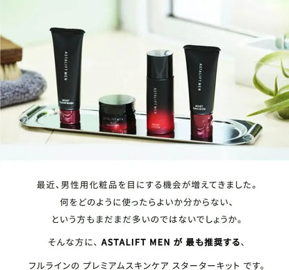 Astalift Men Premium Care Starter Kit Full Line Trial Set